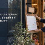 秋の店先で色付き印のある月間カレンダーを掲示する日本人店主と、左側の記事タイトル