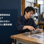 加工部品を指して仕事を説明する男性社員と、クリップボードへ記録する女性採用担当者、左側の記事タイトル